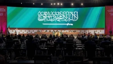  Suudi Arabistan Krallığı, kamu